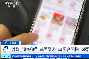 江南app官网下载ios截图1